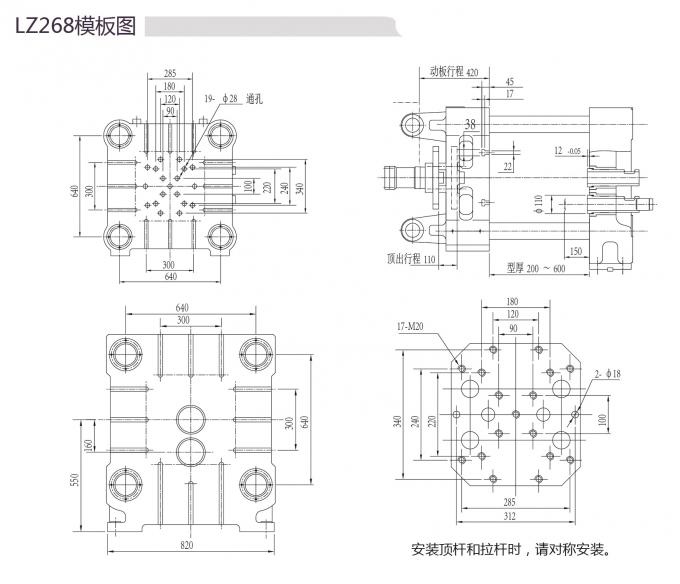 Diagrama de la plantilla de la máquina de 268 Ton High Pressure Die Casting