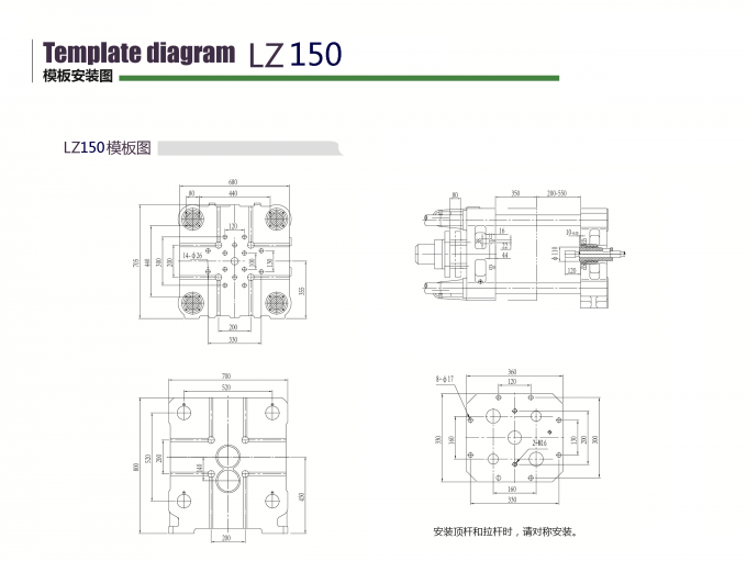 LZ150 a presión diagrama de la placa del moldeado de la máquina de fundición